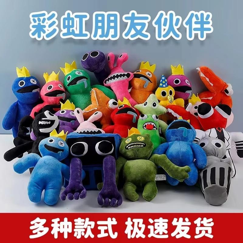 Rainbow Friends Roblox Plush Toys Colorful Stuffed Cartoon Character Dolls For Kid Birthday Gifts Home Decor Games Collectibles