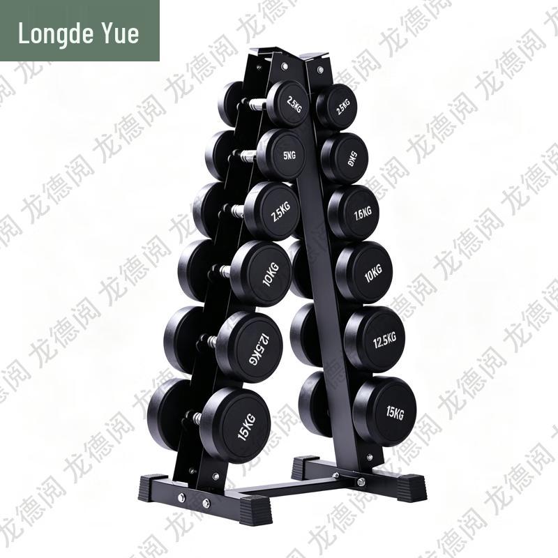 Longdeyue Rubber-Coated Fixed Dumbbells and Storage Racks