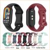 Однотонный силиконовый ремешок для Xiaomi Mi Band 8/9 с застежкой-бабочкой в форме 8