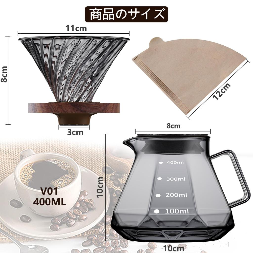 ESTVLB Coffee Server, Heat Resistant Glass, Wooden Holder, Coffee Dripper, 400ml, with Scale, For 1-2 People