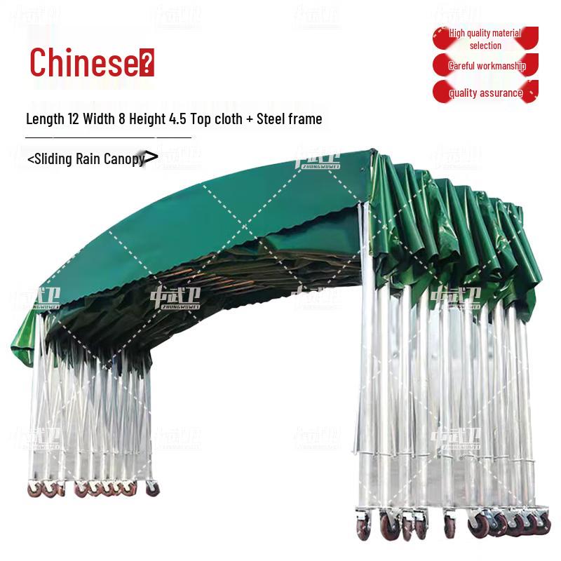 Retractable Outdoor Canopy & Carport
