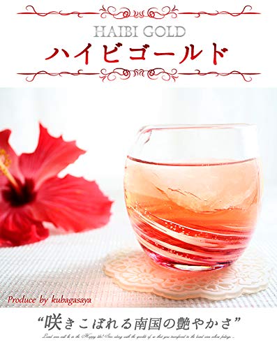 Стакан для холодного чая из стекла Рюкю Кубакасая с флюоритом, Сувенир из Окинавы, Стеклянный стакан LOVE & STAR с сердцем, Высококонтрастный золотой, Светящийся в темноте золотой