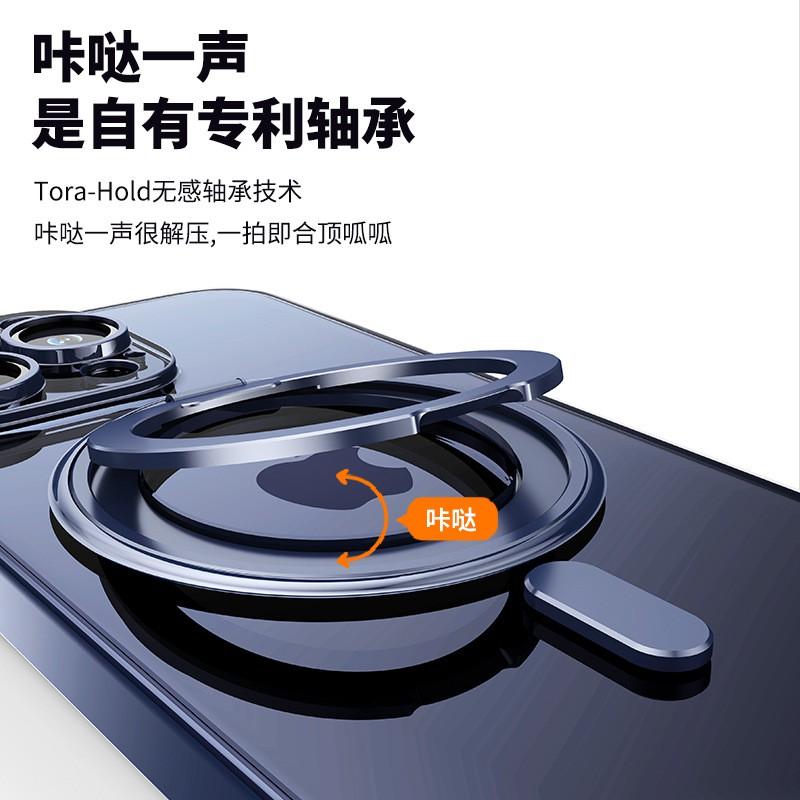 Rotating Magnetic Phone Case With Stand IPhone 16 15 14 13 Pro Max Ultra Thin Electroplated