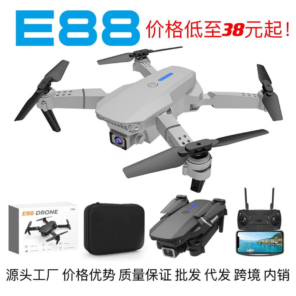 Дрон с двумя камерами 4K HD, квадрокоптер с фиксированной высотой и большим запасом хода, дистанционно управляемый летательный аппарат E525