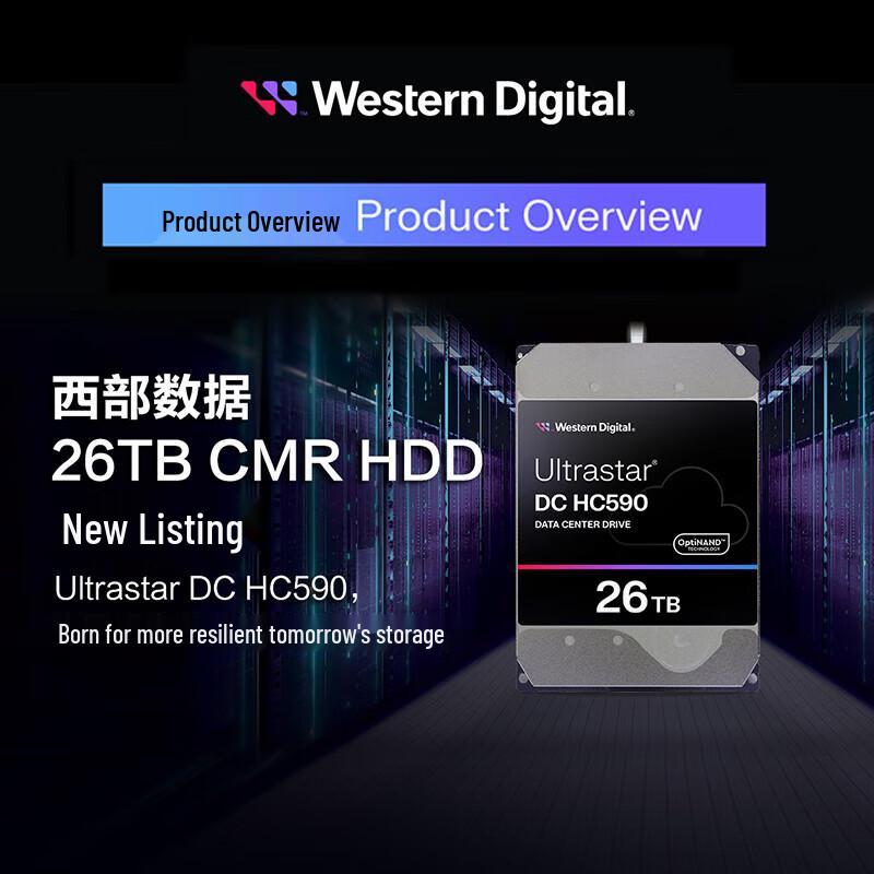 Жесткий диск Western Digital WD Ultrastar 26 ТБ для предприятий, 3,5 дюйма, SATA