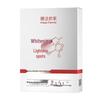 Mofasejia Whitening & Brightening Sheet Mask