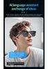 CY01 Smart Glasses: 8MP Camera, AI Voice Assistant, Music, Calls, Photo/Video Recording, 16GB Storage.
