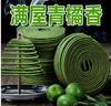 20 спиралей от комаров от Qingju