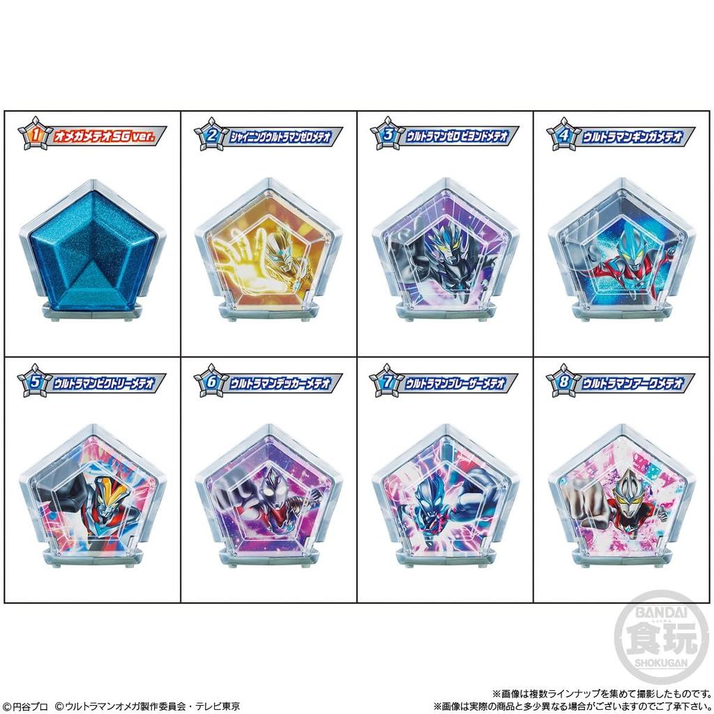 SG Ultra Meteor 01 коробка 12 штук (конфетная игрушка)