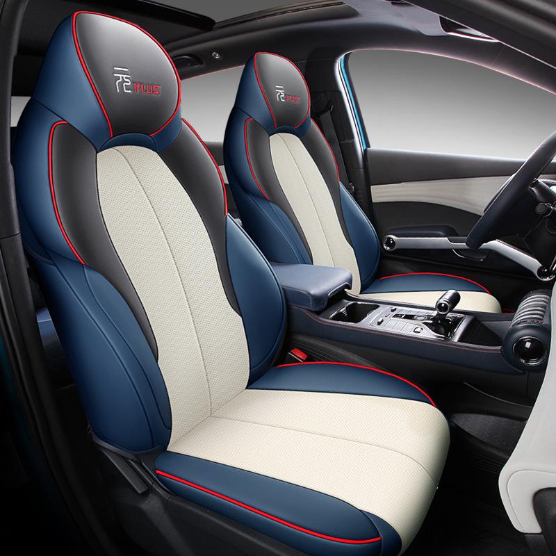 BYD Yuan PLUS Perforated Leather Car Seat Cushion - Four Seasons Full Coverage, Five-Seat.