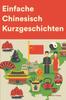 Книга Einfache Chinesisch Kurzgeschichten