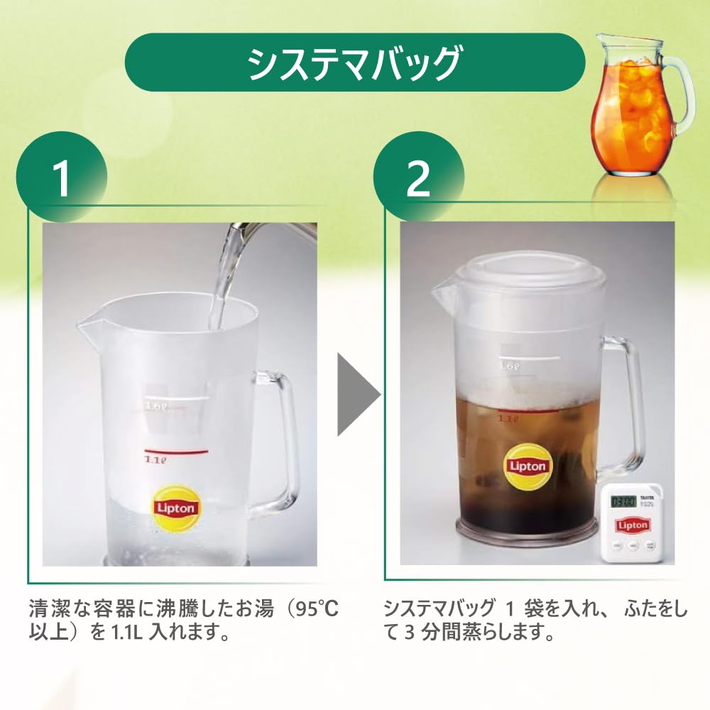 Lipton Systema Bag Custom Blend 20 г x 50 шт.