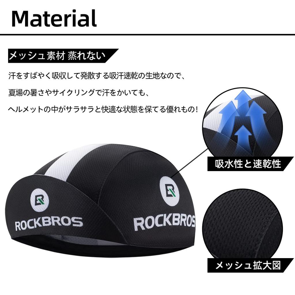 ROCKBROS Велосипедная внутренняя шапка от пота, Быстросохнущая спортивная шапка унисекс, Шапка, Внутренняя, Дышащая, Впитывающая, Сохнущая, Весна/Осень, Мужская шапка, Стопор, Шапка,