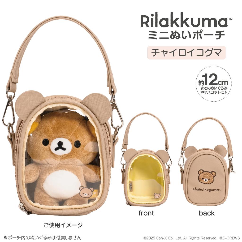 [OZaKKa] Мини плюшевый кошелек (Коричневый Когума) OMNC-RK-C Плюшевая активность Ошикацу