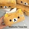 Плюшевый мультяшный диспенсер для салфеток Rilakkuma для дома, ванной комнаты и автомобиля