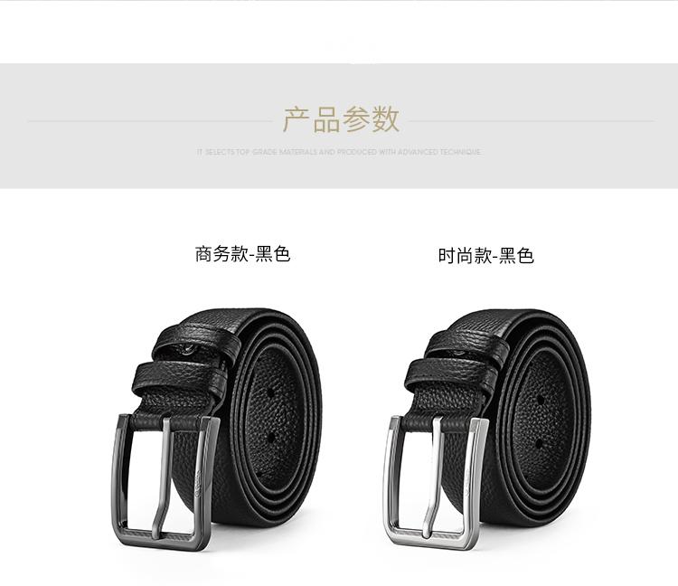 Jinlilai Men's Belt Simple Casual Men's Pants Belt Needle Buckle Men's Waist Belt