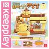 Sanrio Персонажи Pom Pom Purin Sweet Block Pudding Shop, 1 шт., популярный персонаж в Корее