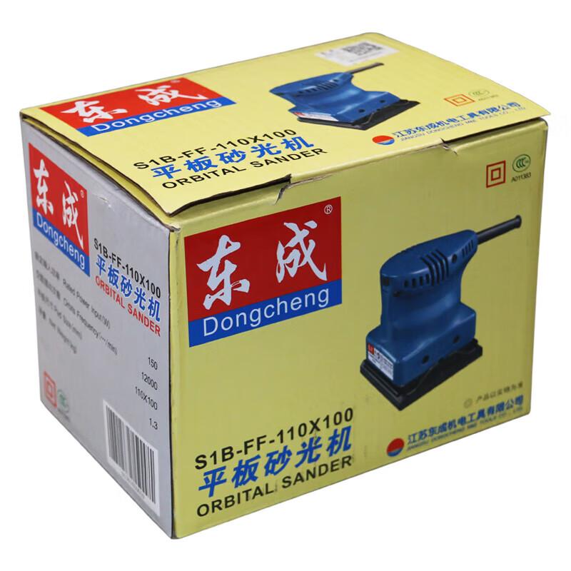 Dongcheng Electric Wall Sander and Polisher CN plug (adapter included)