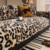 Luxury Thick Plush Leopard Print Sofa Cushion 2024 Autumn And Winter New Anti-slip Luxury Straight Row Leather Sofa Seat Cover