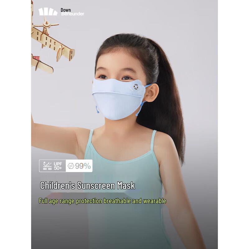 Beneunder Kids Sun Protection Face Mask