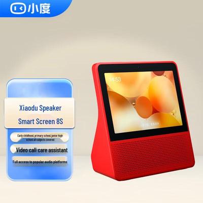 Умный экран Xiaodu 8S с 8-дюймовым HD-сенсорным дисплеем, вилка CN (адаптер в комплекте)