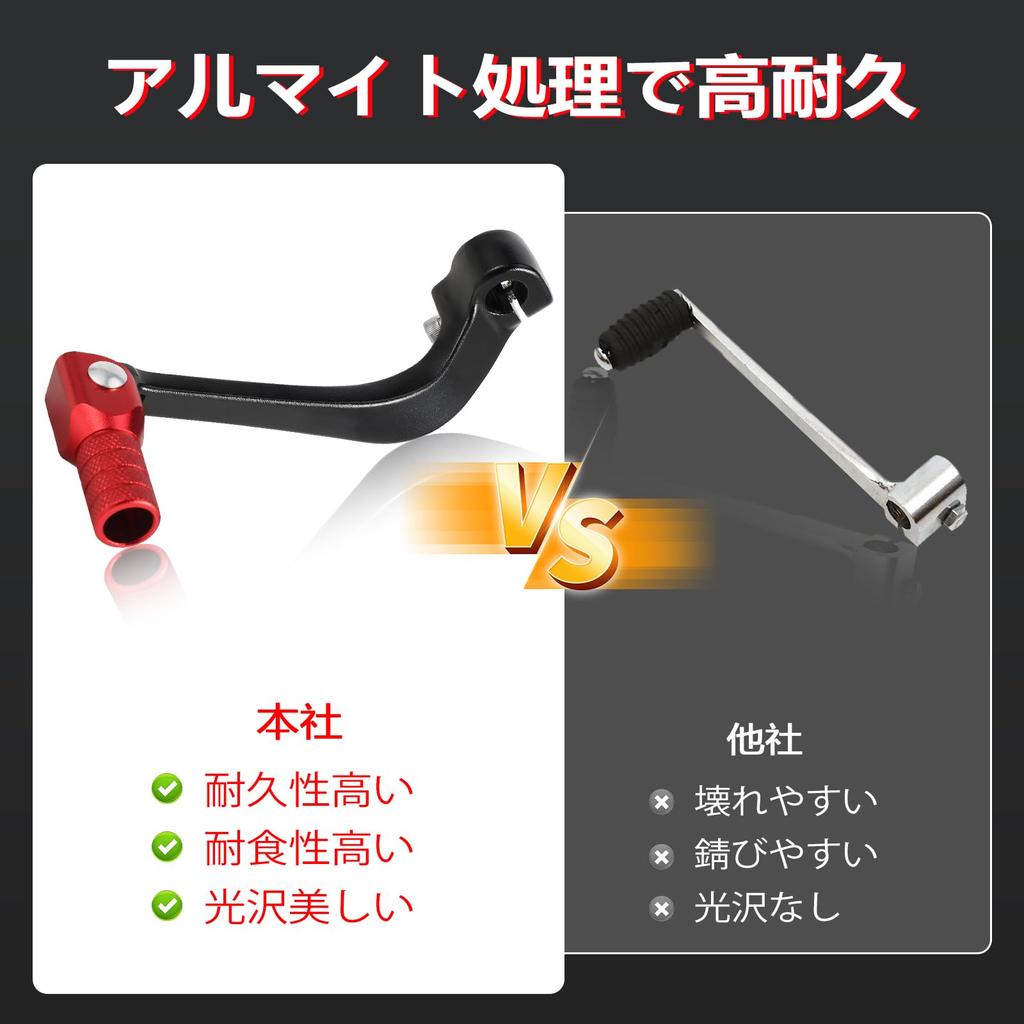 JFG Мотоциклетная педаль переключения передач Педаль переключения передач Honda MSX125 GROM125 Рычаг педали переключения передач Совместимая педаль Замена Складные Кастомные детали Алюминий (красный)