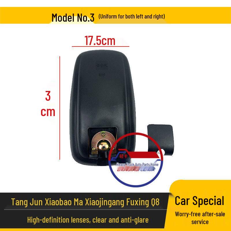 Tangjun Xiaobaoma & Xiaogangang Fuxing Q8 Universal Rearview Mirror for Light Trucks