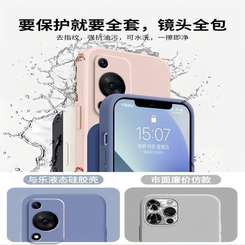 Подходит для чехла на мобильный телефон Huawei Enjoy 11s, защитный чехол, новый жидкий силикон, всесторонний, противоударный, мягкий чехол, продвинутое ощущение