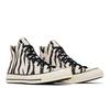Converse Chuck 70 Hi 'Zebra' (Unisex) Greige / Black / Egret Canvas Shoes 163408C