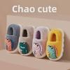 "Cute Dinosaur Children's Slippers: Warm, Thickened Indoor Cotton with Heels for Girls In Autumn and Winter"