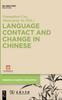 Книга Language Contact and Change In Chinese