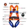 Shèngróngqián 5-Point Full Body Fall Protection Harness