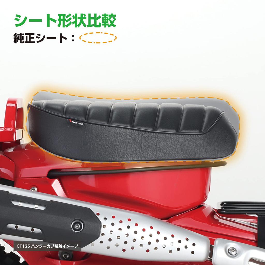 KITACO Custom Seat CT125 Hunter Cub Tuck Roll Type, черный (Я55/Я65) 610-1470050