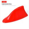 Universal car Accessories roof tail antenna modification free punching for Opel Astra g/gtc/j/h Corsa Antara Meriva Zafira