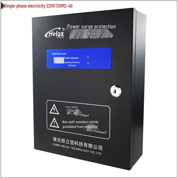 Heng Li Xin 220В 40кА Устройство защиты от перенапряжений класса C с молниеотводом