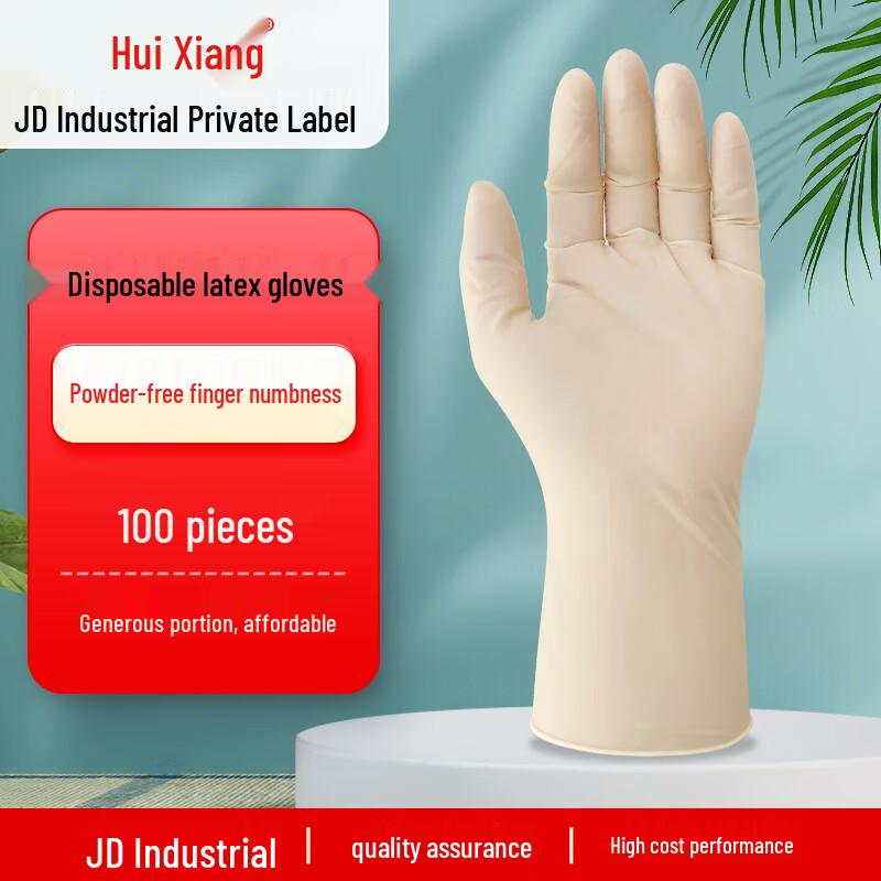 JD Industrial Huixiang Одноразовые латексные перчатки