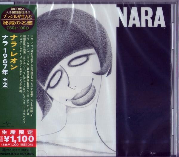 CD NARA LEAO Nara 2 UICY79615 Universal Music 2021 Япония Оби Латинская музыка