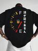 Mens Short Sleeved Round Neck Summer Top with Japanese and Beer Oil Gauge Pattern Design Breathable and Fashionable