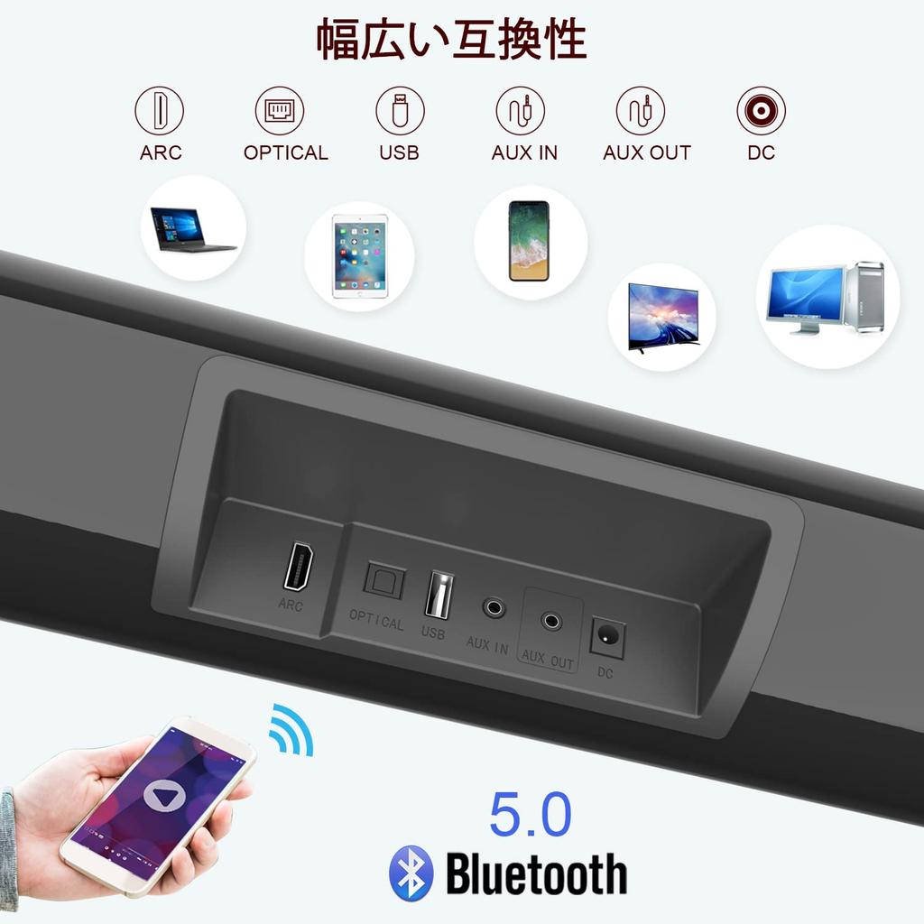 Aning Soundbar TV Speaker with 80W Wireless Home Theater Adjustable Wall Mounted Instruction Black 2.0ch DSP, Output, Bluetooth/HDMI ARC/Optical