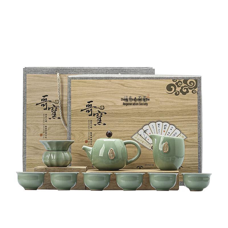Light Luxury Oriental Ge Kiln Ceramic Tea Set