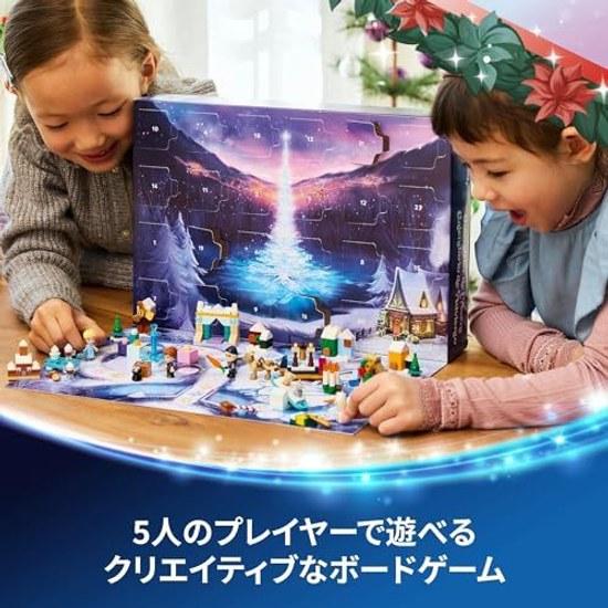 LEGO Disney Princess Frozen Advent Calendar 2025 toy gift block educational girl boy child 5 years old 6 7 8 Christmas goods 43273