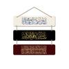 Arabic Calligraphy Wooden Wall Hanger for Home Decor | Office | Gifts | Bedroom | Living Room Decorative Item | Wall Hangings Ornaments