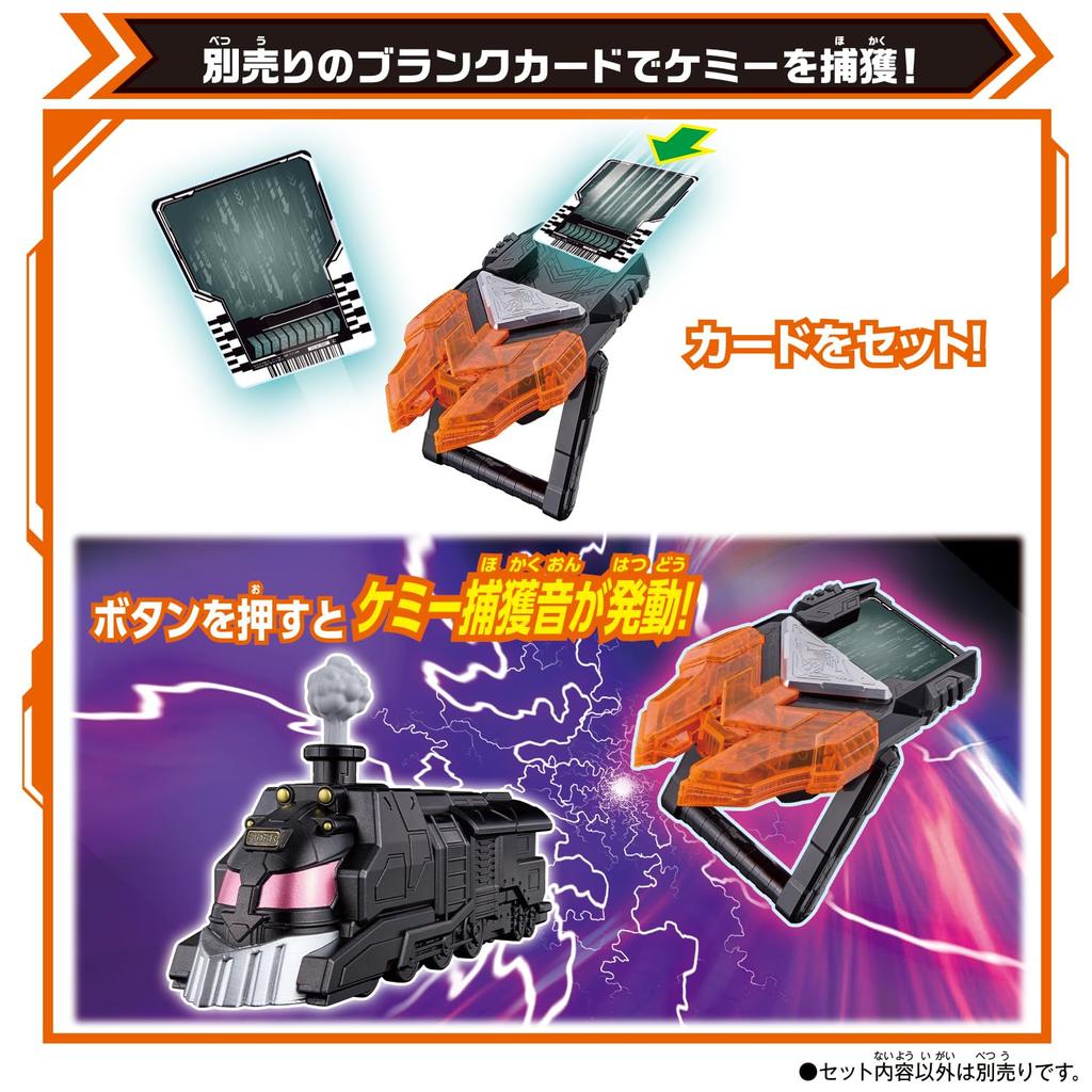 Kamen Rider Gatchard Transformation Belt DX Gatcher Driver поставляется с коллекционной картой Ride Chemie SP [Bandai] (Бонусный кейс)