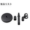 KOLEMO Tabletop Mic Stand Black KM-TS01