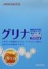 Аджиномото Грина 30 бутылочек по 3,1г (х 30)