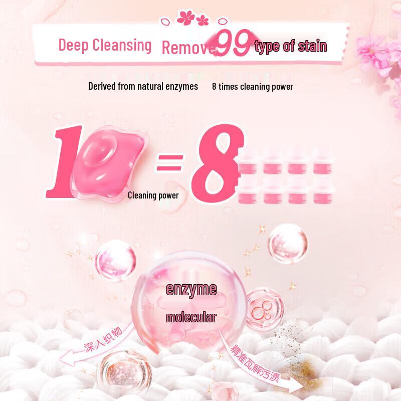 OMO Cherry Blossom Laundry Pods & Multi-Purpose Flour Bundle