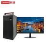 Lenovo Настольный ПК Kaitian M740J с 23,8-дюймовым монитором (Китайская версия)