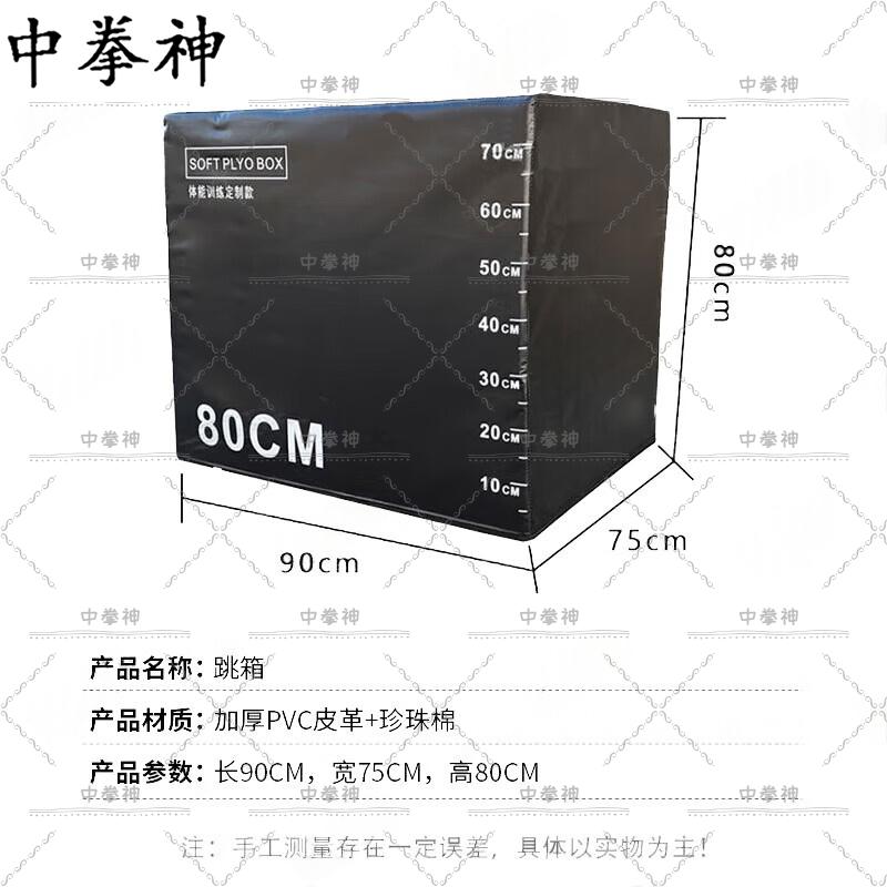 Zhong Quanshen Combat Fitness Training and Assessment Equipment