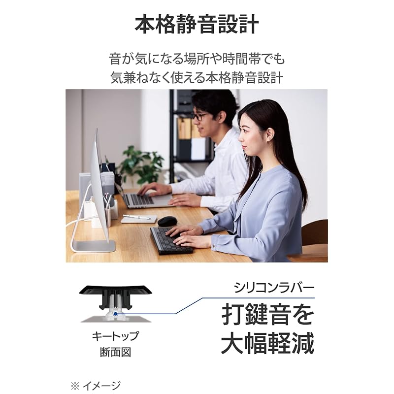 ELECOM wireless keyboard Quiet With numeric keypad Thin and compact size Windows ChromeOS Compatible with macOS black TK-QT30DMBK