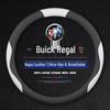 Премиальная противоскользящая оплетка руля для Buick Regal 2024, тонкий дизайн для всех сезонов.